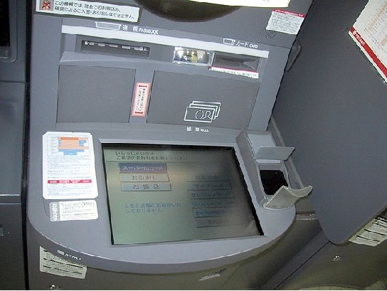 ATM Machine with Palm Scanner [Image courtesy of Chris 73 / Wikimedia Commons]